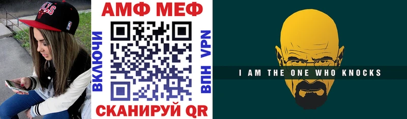 Амфетамин Premium  где можно купить   Миньяр 