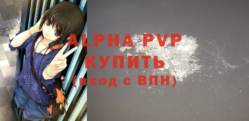 APVP крисы CK  Миньяр 