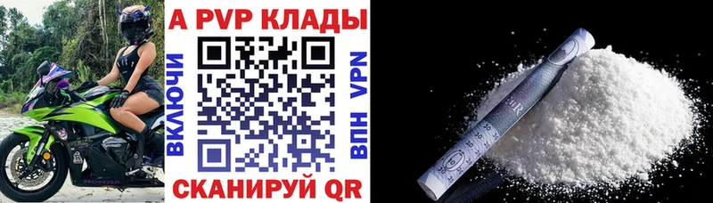 A PVP Crystall  Миньяр 
