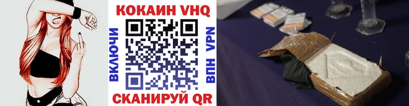 хочу   Миньяр  Кокаин FishScale 