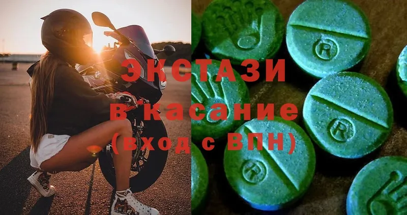 Ecstasy бентли  купить  сайты  Миньяр 