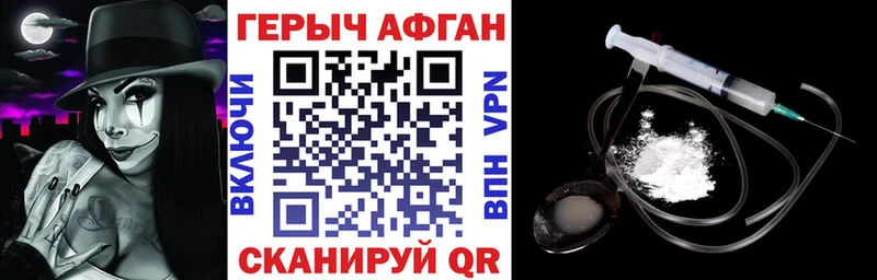 Героин гречка  купить наркотик  Миньяр 