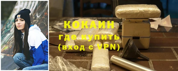мет Долгопрудный