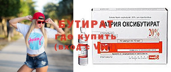 мет Магас