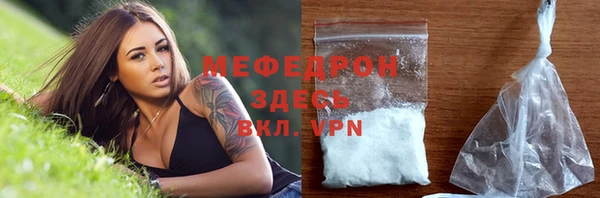 экстази Мегион
