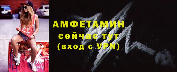 экстази Мегион
