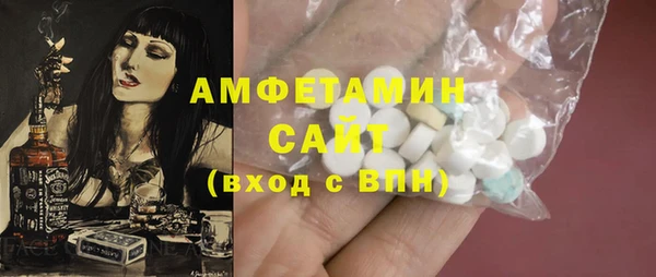 экстази Мегион