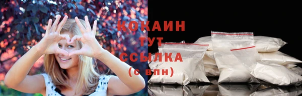 кокаин премиум Орехово-Зуево