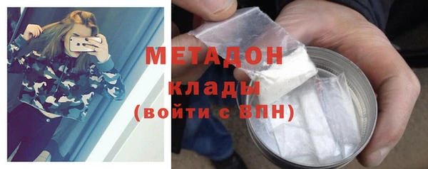 экстази Мегион