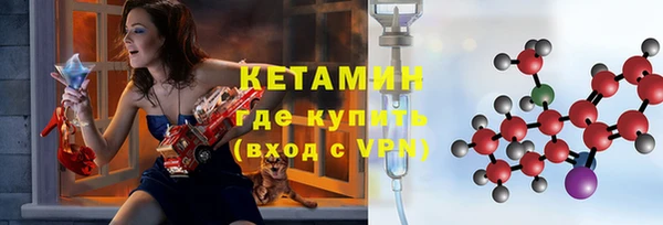 мет Магас