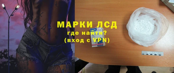 экстази Мегион