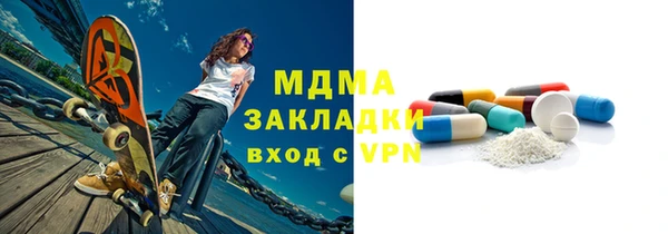 mdma Медногорск