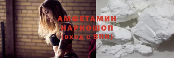 mdma Медногорск