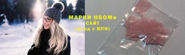 мет Магас