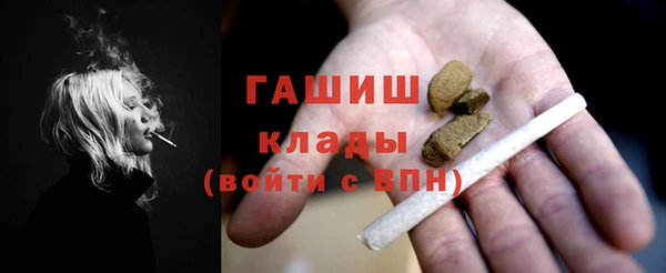 мет Магас