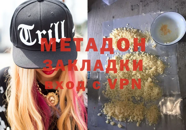 мет Магас