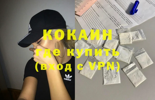 экстази Мегион
