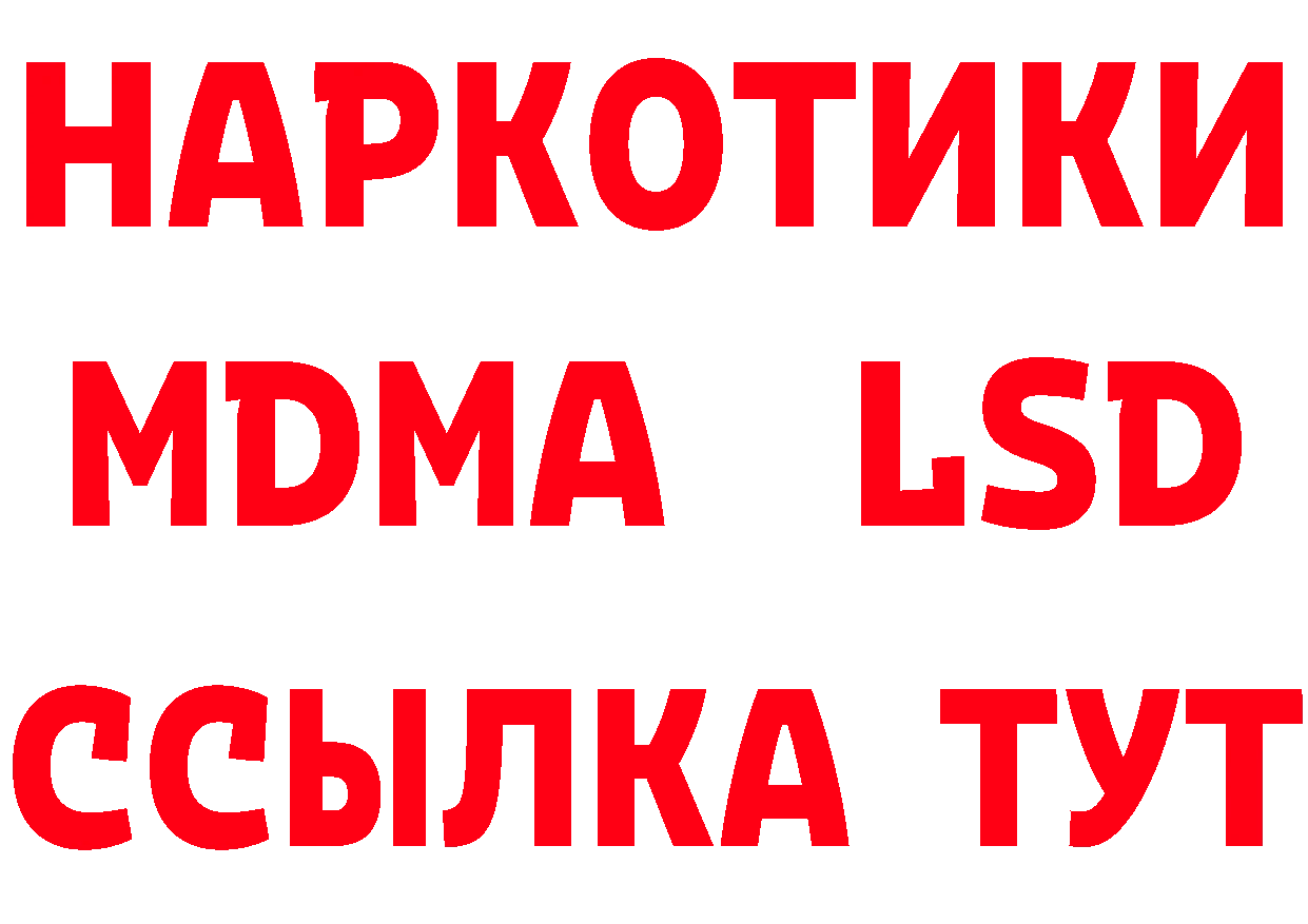 БУТИРАТ оксибутират как зайти мориарти блэк спрут Миньяр