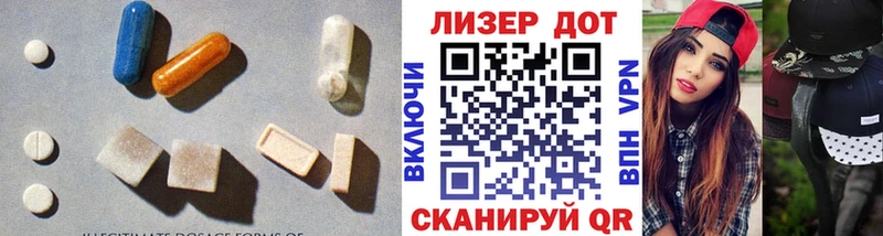 ЛСД экстази кислота  Миньяр 