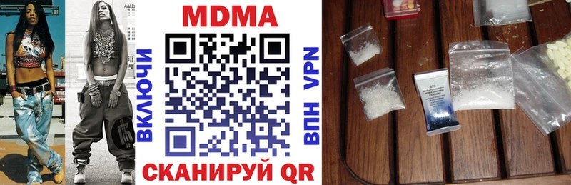 shop состав  Миньяр  MDMA crystal  OMG маркетплейс 