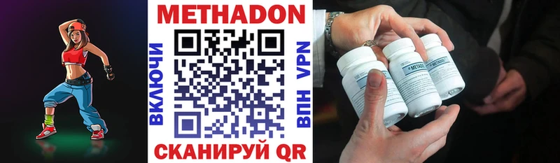 магазин продажи наркотиков  Миньяр  МЕТАДОН VHQ 