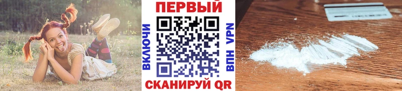 МЕТАМФЕТАМИН мет  дарк нет Telegram  Миньяр  закладка 