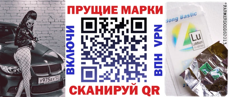 Марки N-bome 1,8мг Миньяр