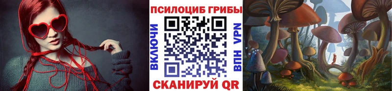 Галлюциногенные грибы GOLDEN TEACHER  хочу   Миньяр 