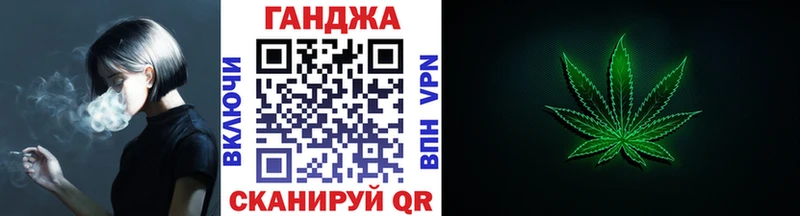 Канабис Bruce Banner  даркнет сайт  Миньяр 
